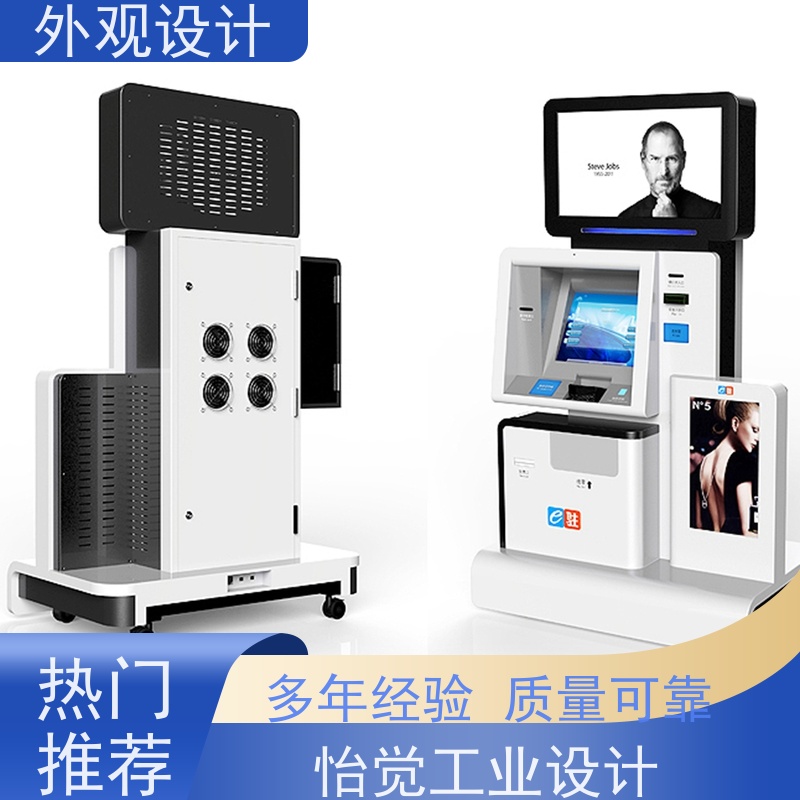 怡觉 人性化 外观设计 提升品牌识别度 适用于时尚配饰产品