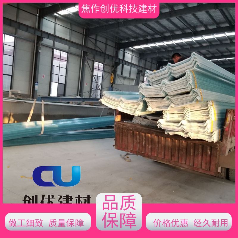 创优建材 采光带 2024已更新（今日/咨询） 厂家销售生产