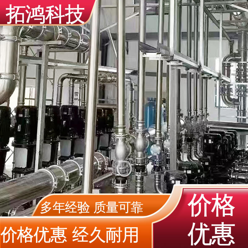 变频调速无负压供水 工业清洗设备 防爆水泵 应用广泛 拓鸿科技