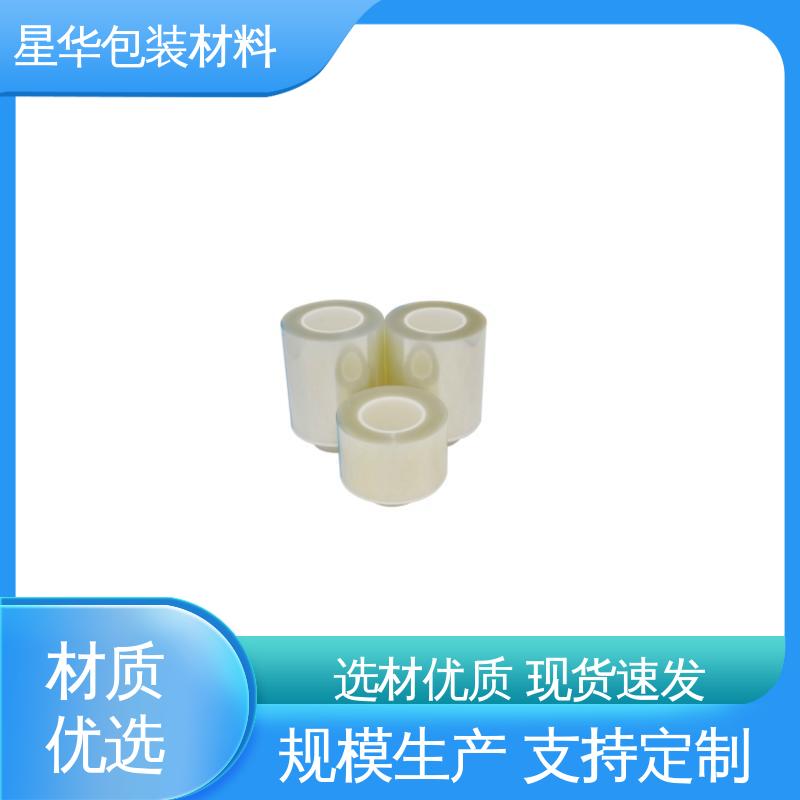 星华包装 厂家定制 pet防静电网纹膜 长期供应 现货充足