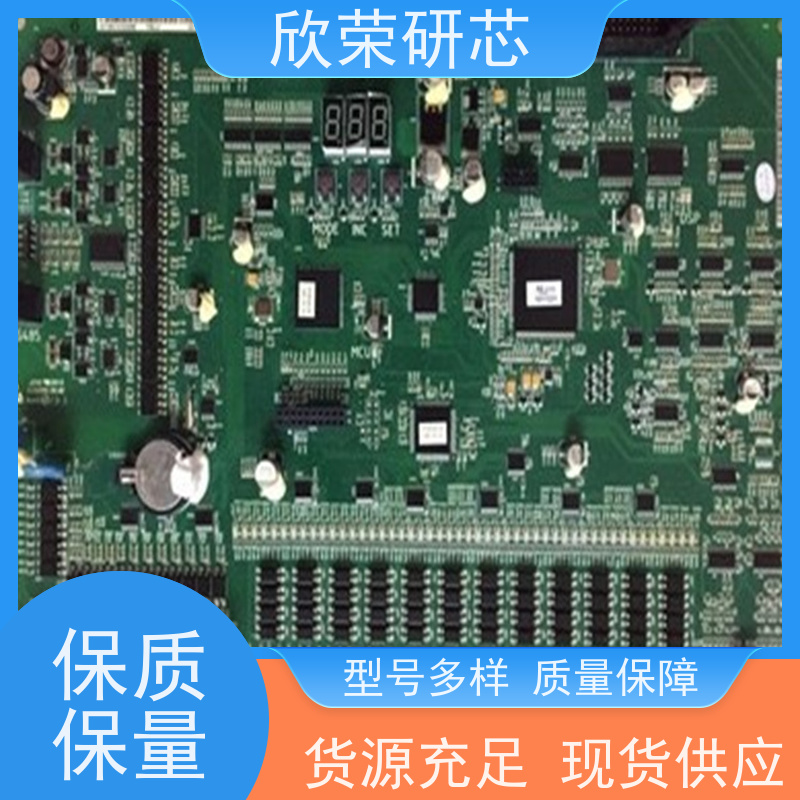pcb抄板 线路板快板打样多层电路板提供BOM清单画原理图