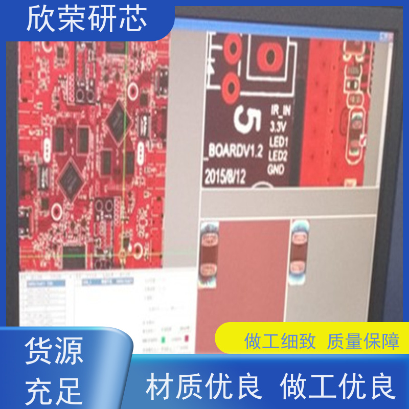 PCB板加急pcb双层板制作厂家pcb打样pcb线路板抄板