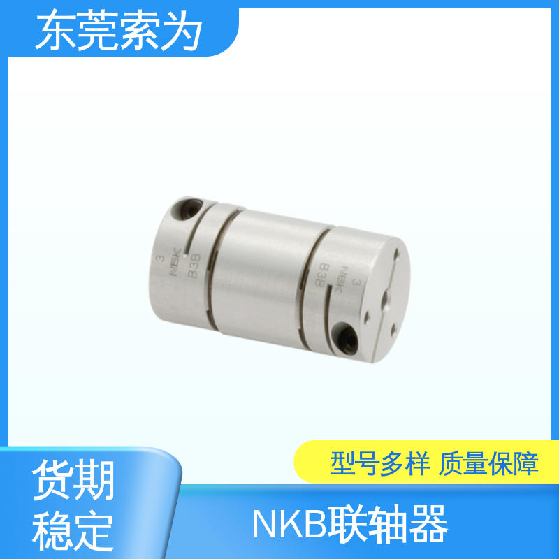 NBK进口连轴器 膜片型联轴器 高扭矩 代理商现货直供