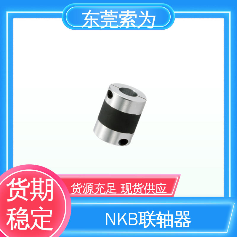 索为供应 NBK 高减振能力橡胶型 XGT2一体型联轴器 零背隙 大量现货