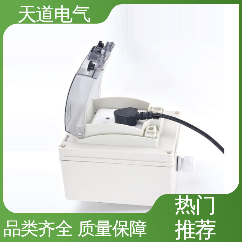  防尘耐用抗冲击 86型通用防水罩 耐寒阻燃 天道电气