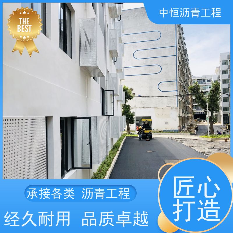 惠 州 小区 沥青路 面建设 包工包料 施工简便 款式齐全