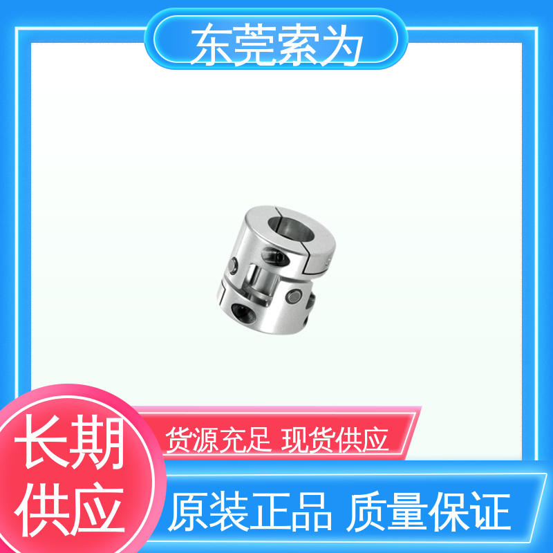 NBK XUT-C联轴器 十字接头夹紧型连轴器 外径15C-35c 大量现货