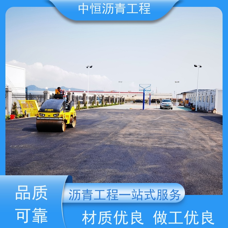 承接各种 园区路面摊铺 沥青铺路 马路修建 抗压耐高温