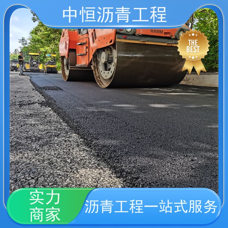 承接 花园小区 沥青铺设工程 道路翻新 施工简便 款式齐全