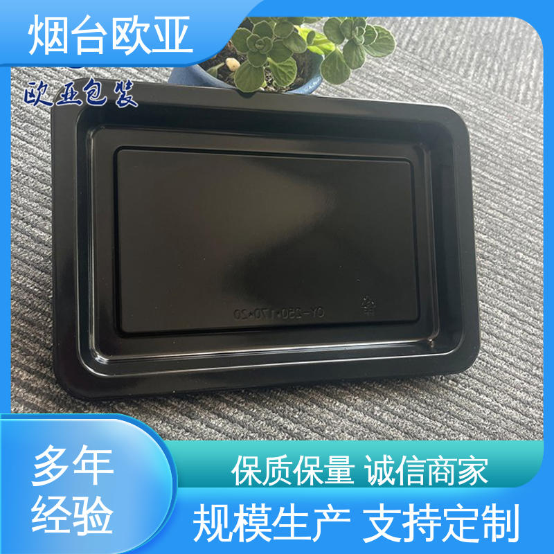 欧亚包装 长久锁鲜 品种齐全 一站式服务 肉类贴体膜