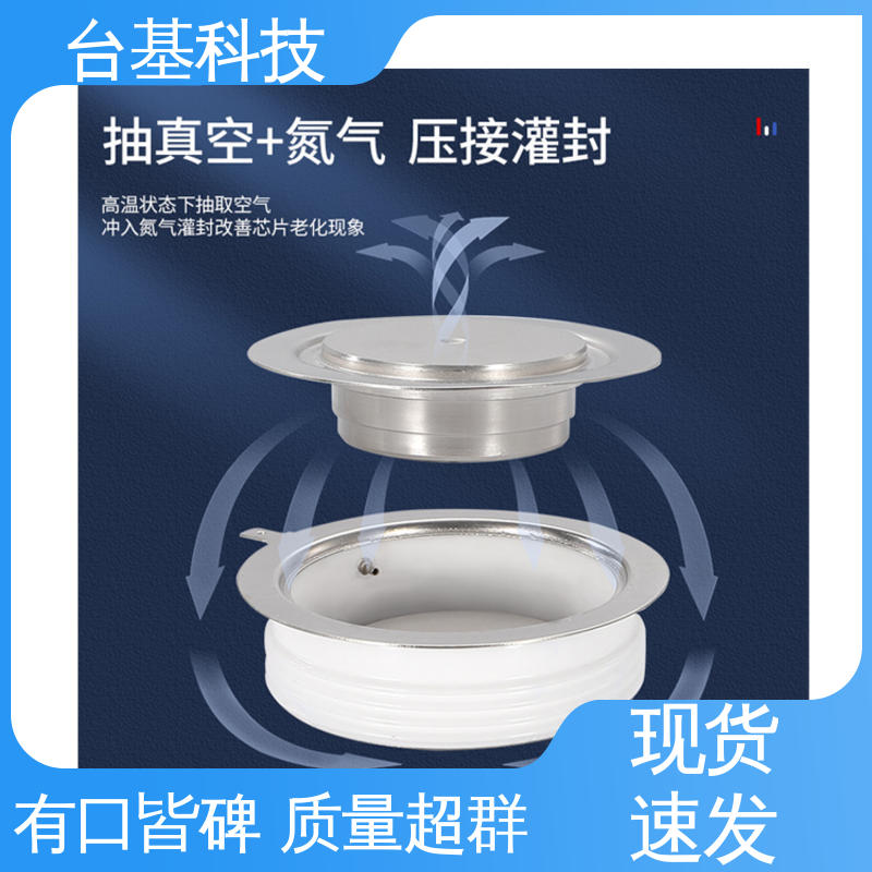  陶瓷管封装 双面冷却 平板式整流管 KP-500A 台基