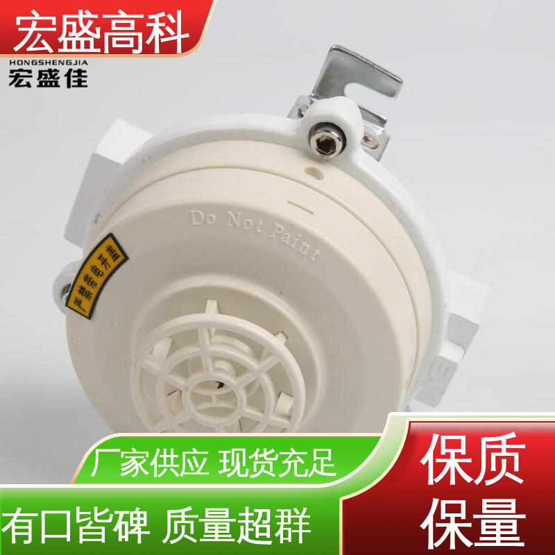 Exd(ib)IICT6 防爆感温探测器 现货 经久耐用 宏盛佳