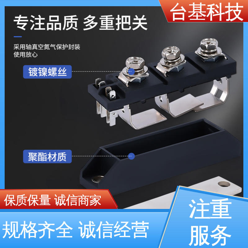 CTAIJI台基 全扩散工艺外壳 晶闸管模块 MTC130A