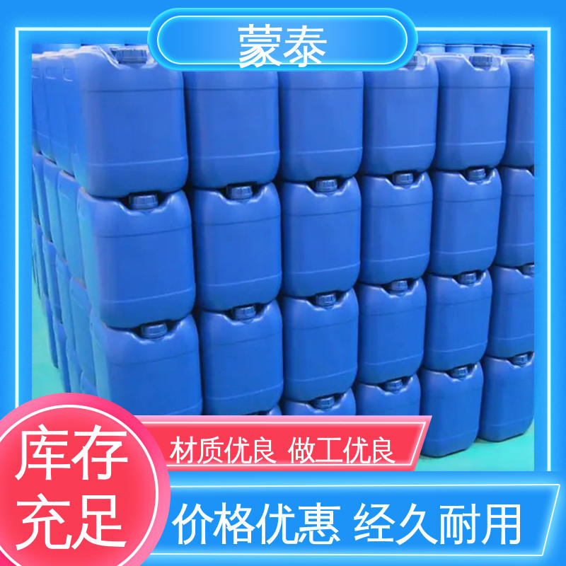  甲基硅酸钠防水剂 混泥土添加剂 多规格可选 库存充足