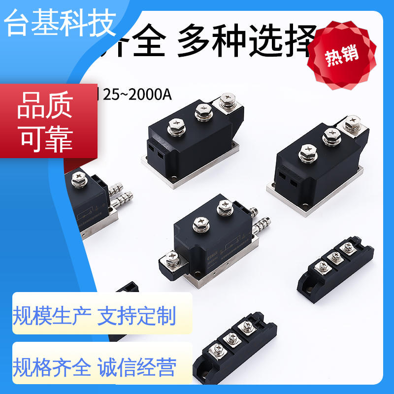 强抗干扰 运行稳定 MDC200A 晶闸管模块 CTAIJI台基