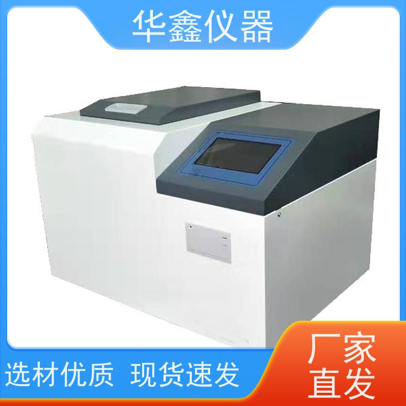 数显大卡仪食品焦化砖厂热值测试仪GB/T213、GB/T384-81华鑫仪器