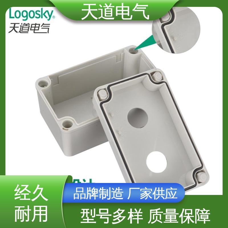 防水按钮盒 耐寒阻燃 精工品质 匠心制造 天道电气