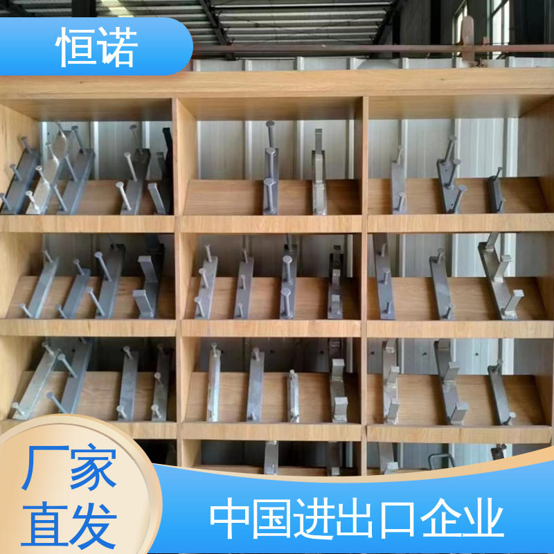 订做异型件 实体厂家 大量现货规格齐全 高铁槽道哈芬槽预埋件 恒诺