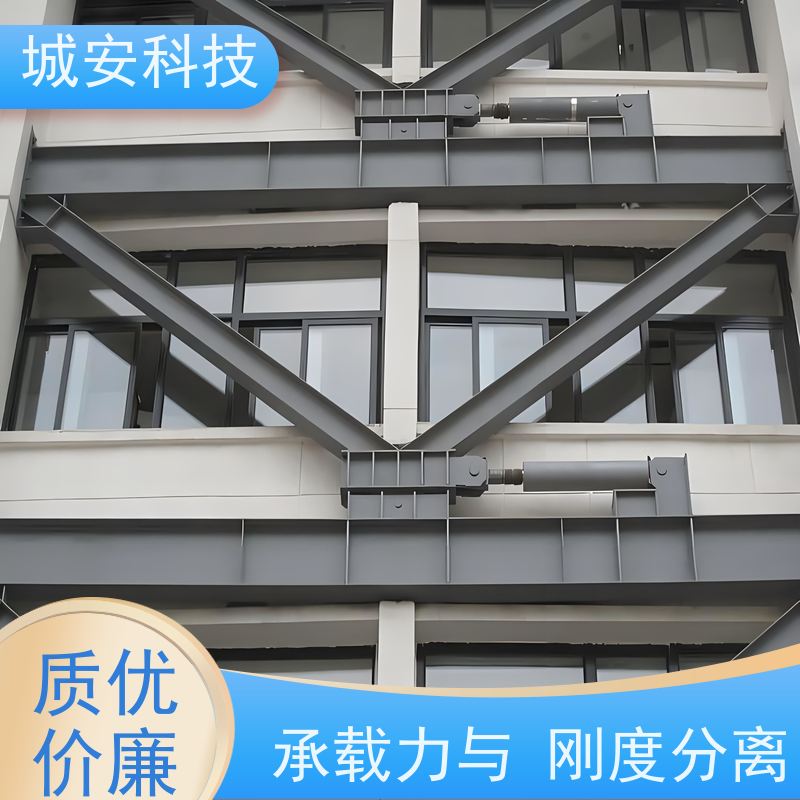 城安科技 承载型 屈曲约束支撑 安装简便 使用方便 支持加工定制