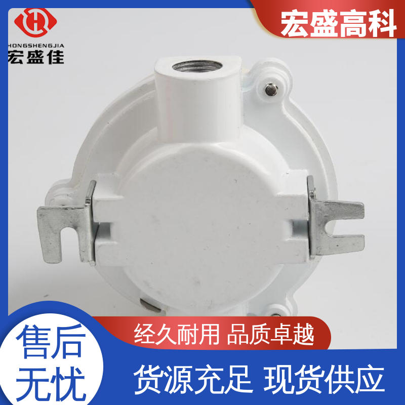 防爆型烟感温感火灾探测器 经久耐用 化工厂用 售后保证 宏盛高科