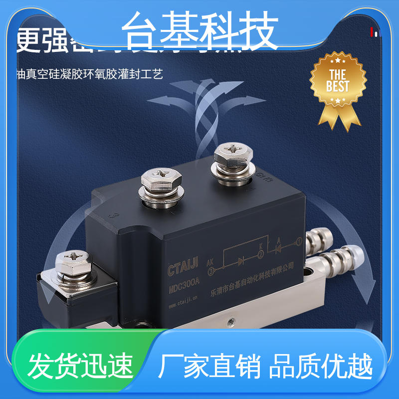 CTAIJI台基 陶瓷管封装 双面冷却 MDC300A 晶闸管模块