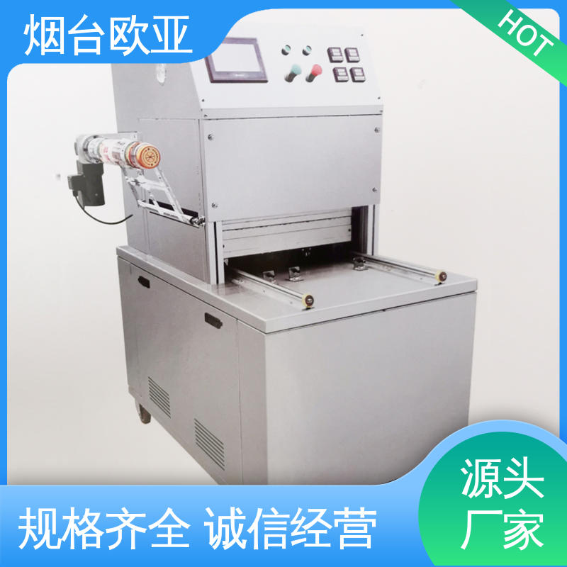 精准控温 冻肉真空贴体包装机 耐高温耐低温 货品齐全 欧亚