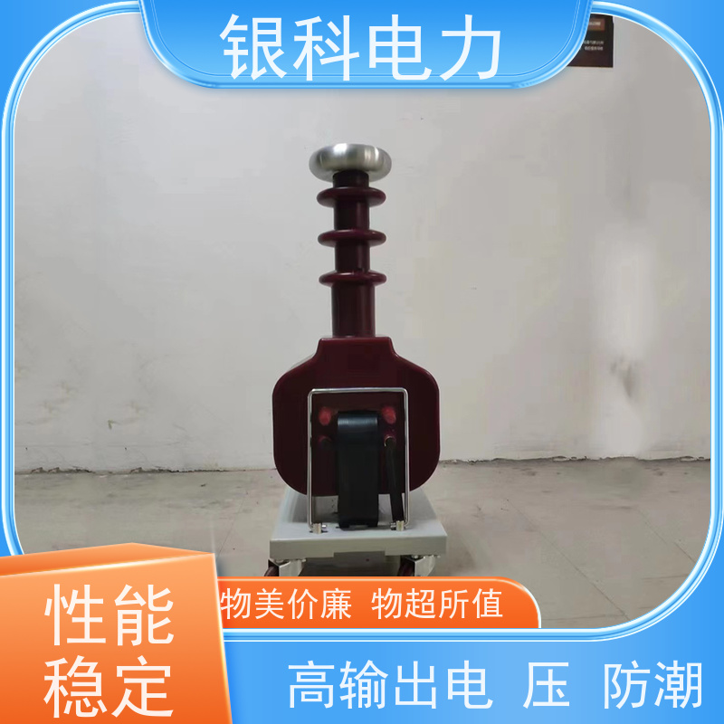 银科电力 YK8103 干式耐压试验变压器 结构紧凑 低噪声 高输出电压