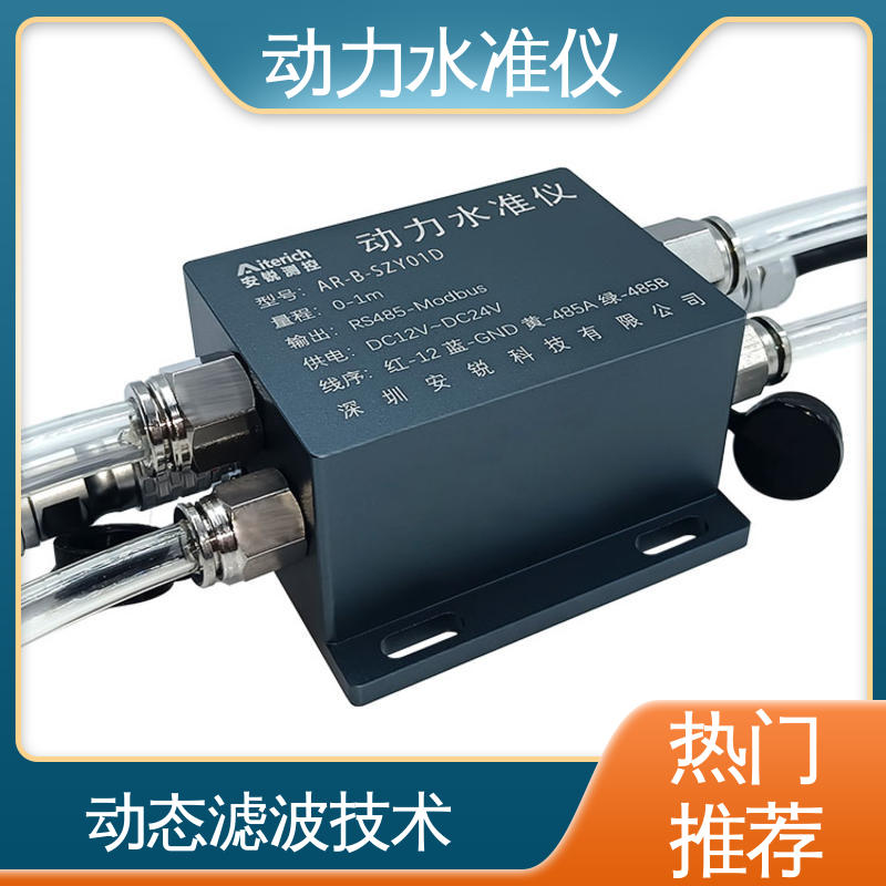 硅压式动力水准仪 隧道施工动态振动沉降 高频采集 实时在线监测