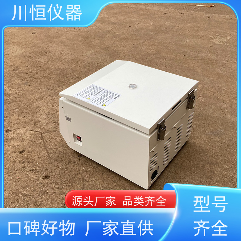 川恒仪器台式低速冷冻离心机噪音低操作简便