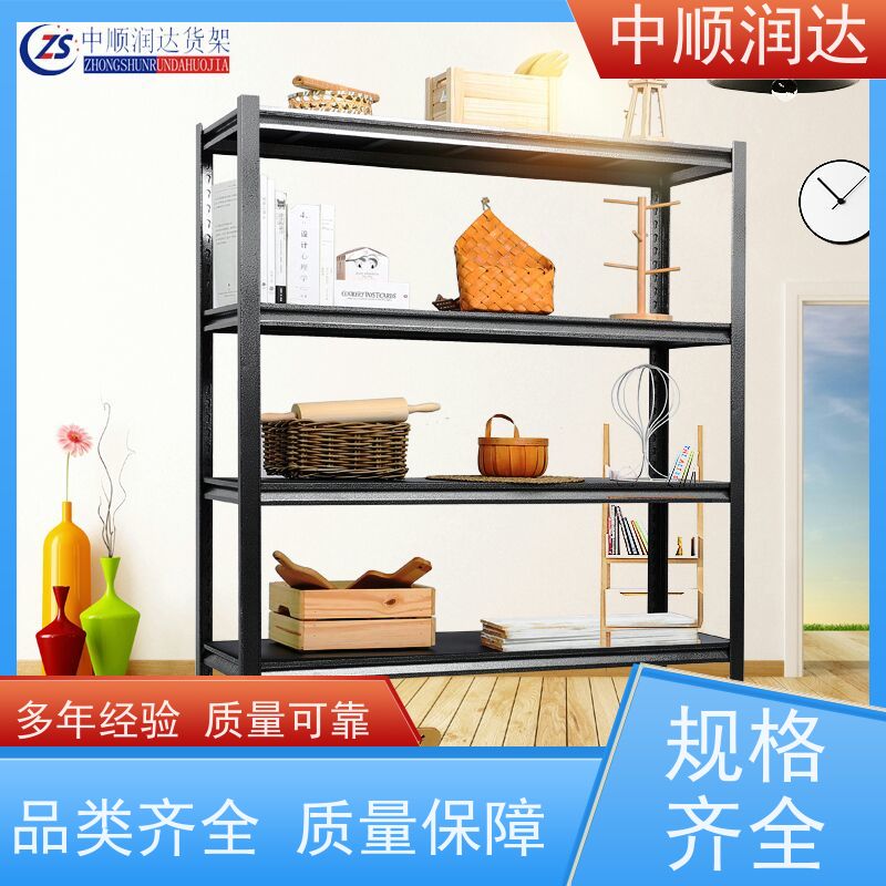 中顺润达 库房货架 超市水果蔬菜货架 表面光滑 耐高温高压