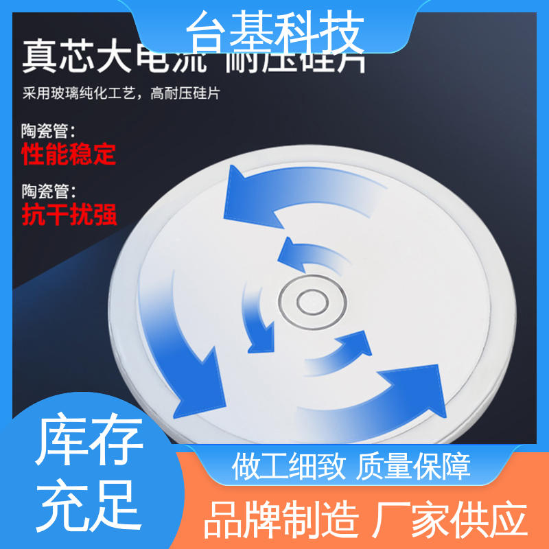 KS-600A 双向可控硅晶闸管 全扩散工艺外壳 CTAIJI台基