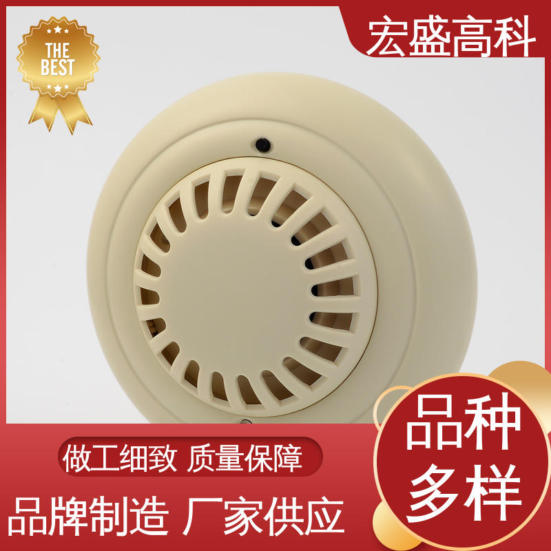 宏盛佳 户外箱式变压器 发货及时 保质保量 烟感探测器