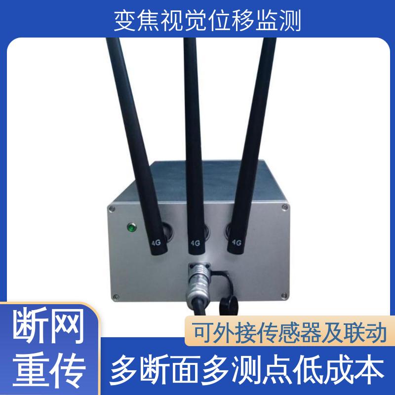 7*24小时测量 危房结构安全 无源靶标 多点动态位移监测系统