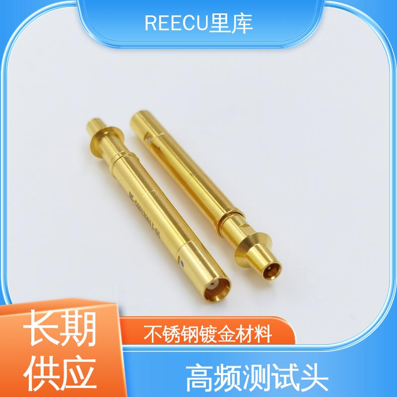 REECU 里库 12G高频探针 性能好 使用寿命长 支持加工定制