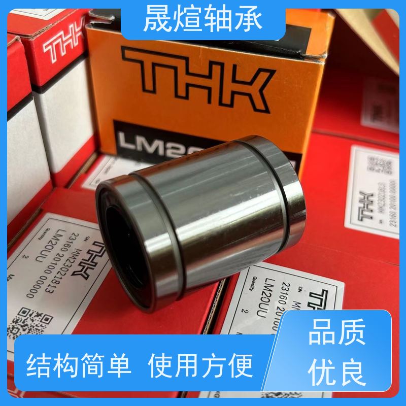  HK 1210 进口轴承 结构简单 使用方便 传动效率高