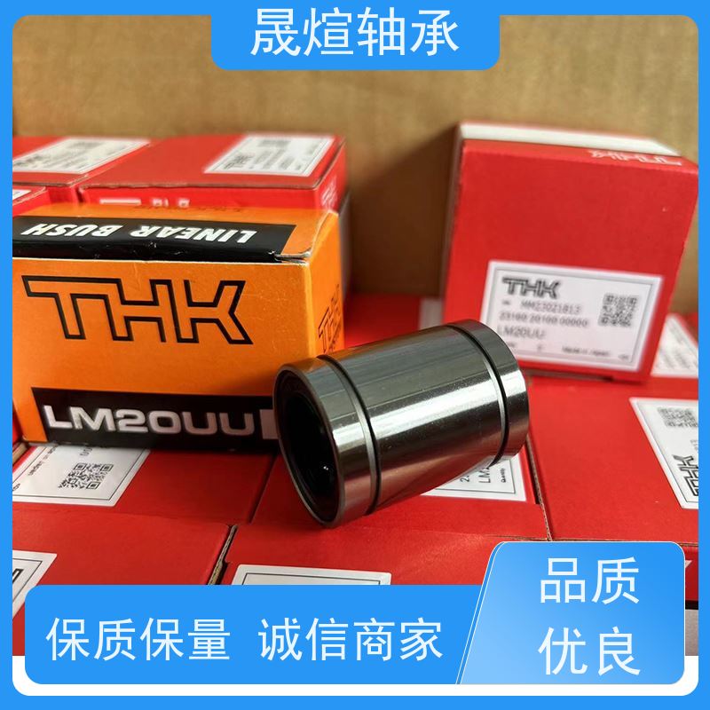  HK 1015 日 本原装进口轴承 适应性广 低噪音 可用于工业设备领域
