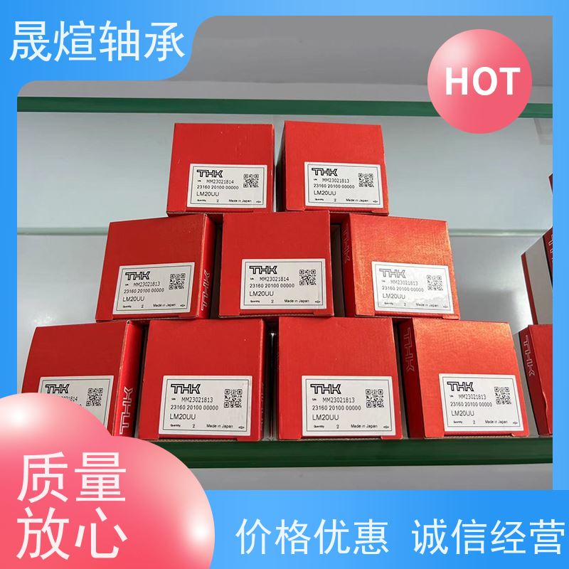  NA 6918 广 东轴承 材质优良 经久耐用 摩擦阻力小 转速高