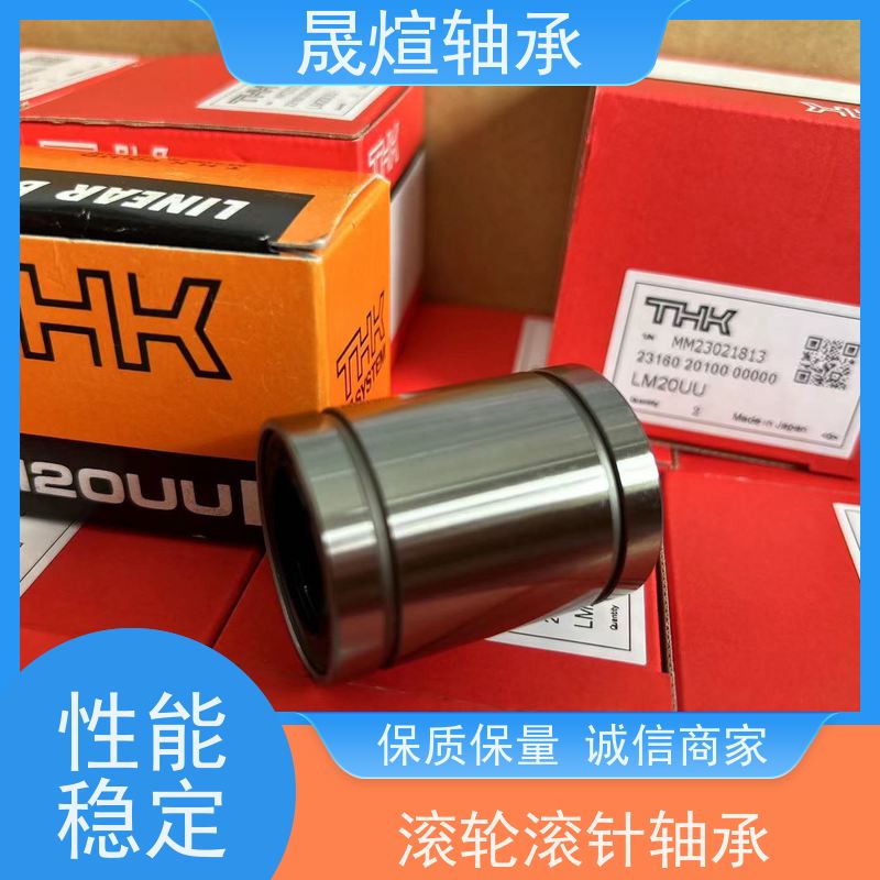  NCF 3004 CV 进口德 国轴承 低温升 寿命长 传动效率高