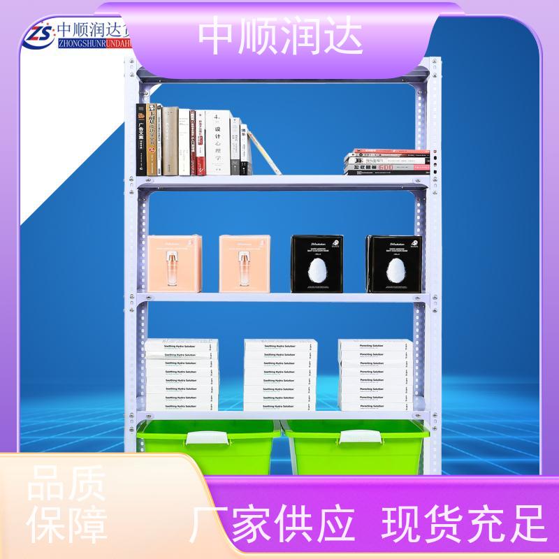 中顺润达 重型货架 企业仓库商品货架 表面光滑 耐高温高压