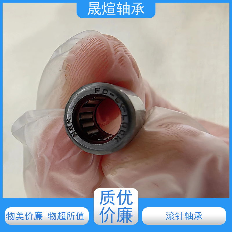  RNA 4907 冲压滚针轴承 低振动 防生锈 运转精度高