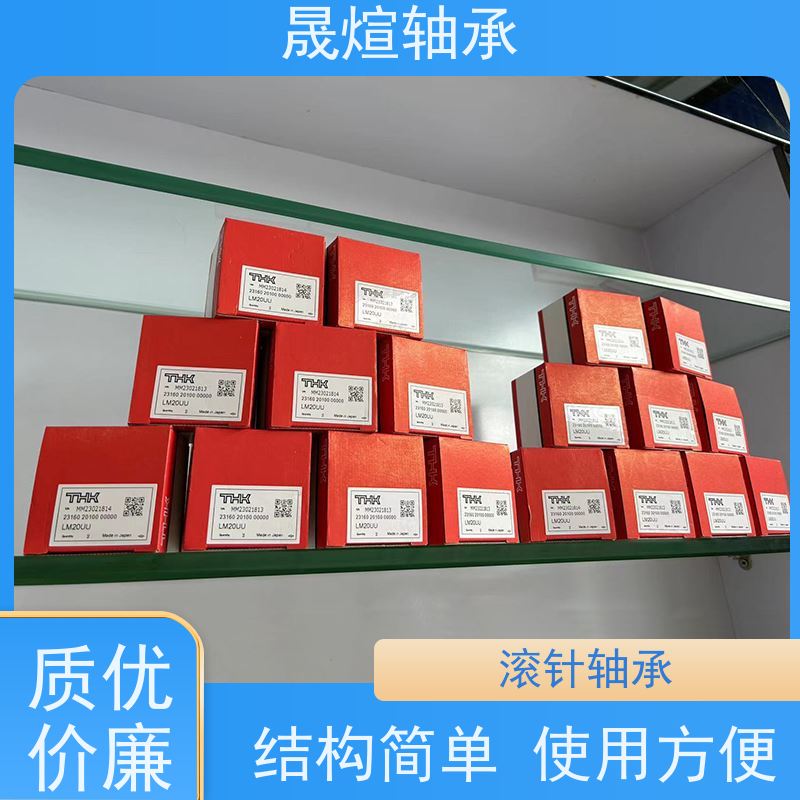  NKIB5904 滚轮滚针轴承 稳定运行 维修便捷 摩擦阻力小 转速高