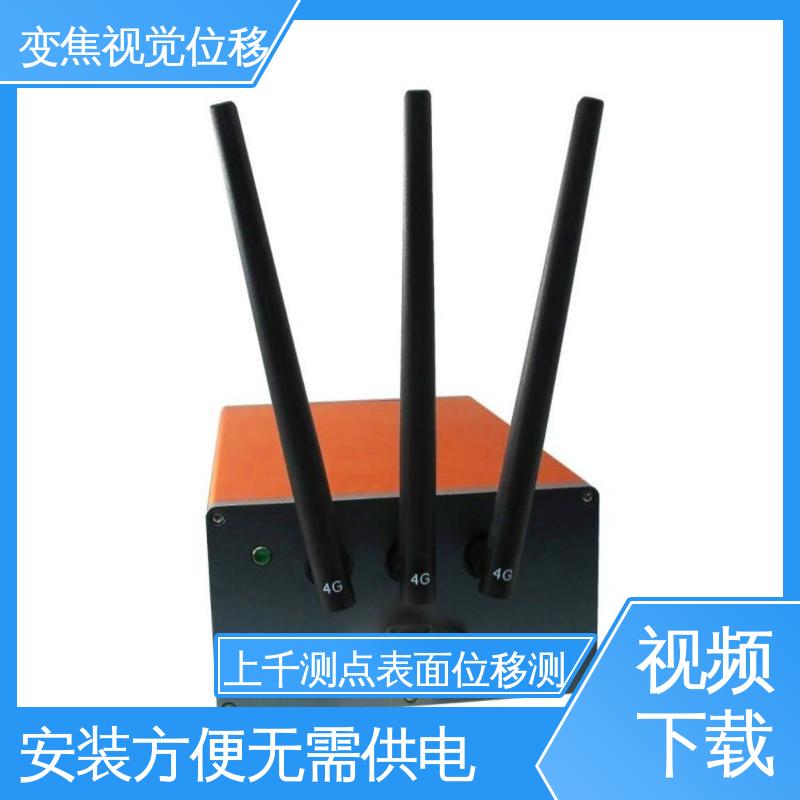 在线监测 高精度 变焦视觉位移测量仪 高速公路边坡坍塌