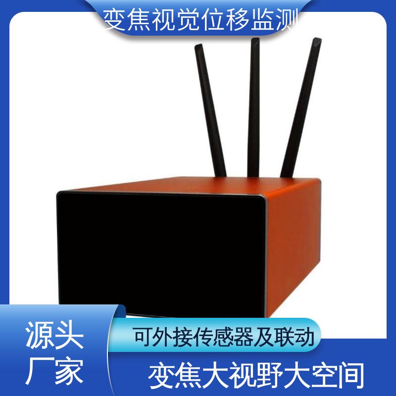 非接触式 变焦视觉位移监测仪 钢结构厂房沉降挠度 7*24小时测量