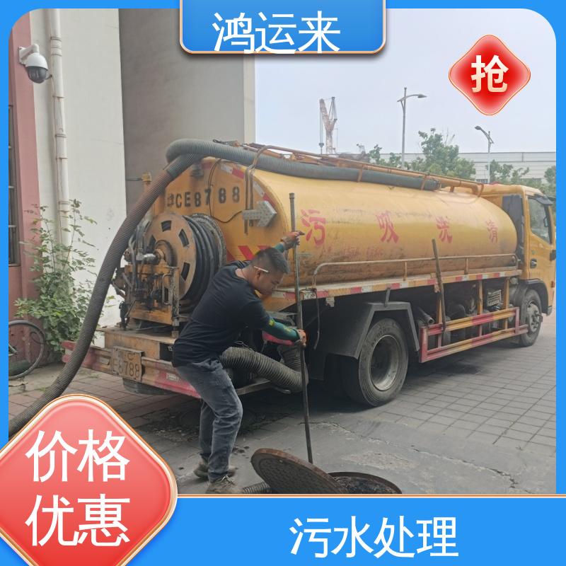 天|津河|东区 下水道清掏 本地公司 清理雨水管道 一条龙服务