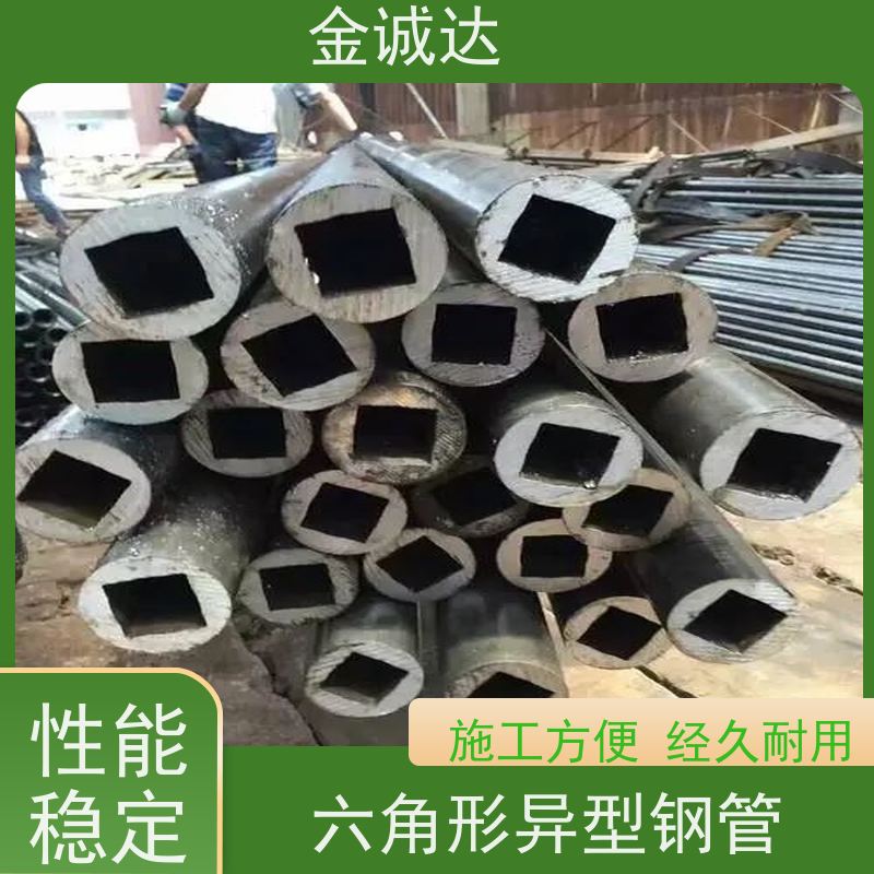 长 治 异型方管 焊管 按需定制 冷拔工艺加工 抗弯抗扭 诚信经营
