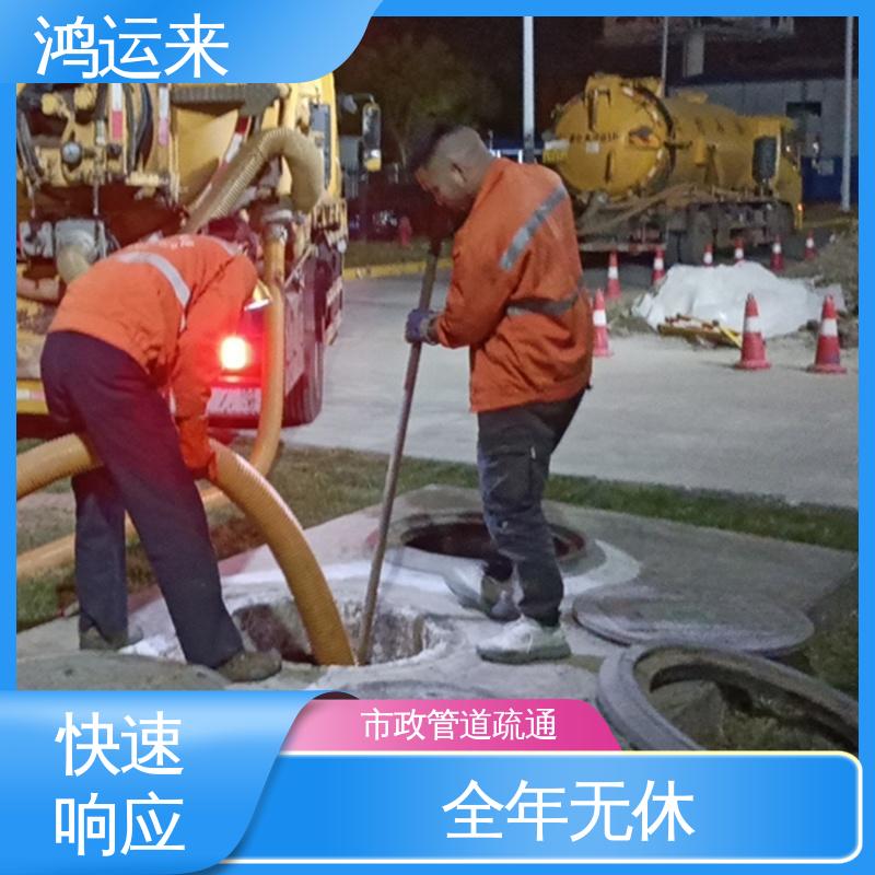 污水井清淤 常年承包工程 抽泥浆 潜水封堵 远洋城