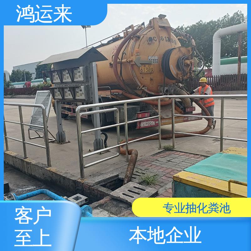 静|海 污水管道清淤 常年承包工程 疏通化粪池沉淀池 本地公司