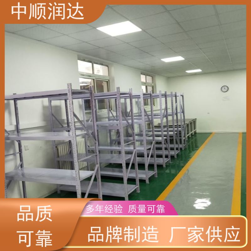 中顺润达 中型货架 能满足大部分仓库存储需求 性价比高 经久耐用