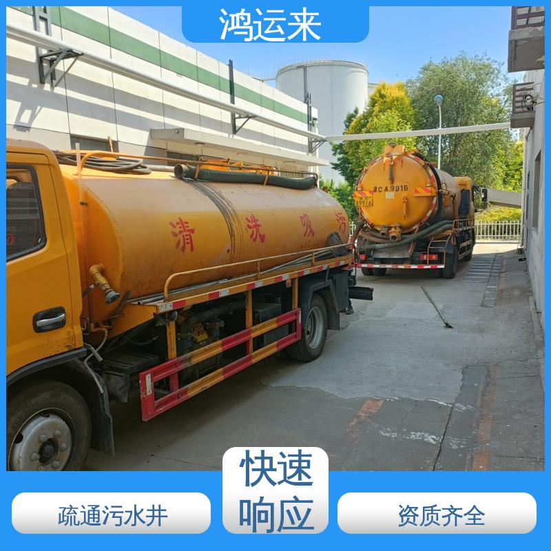 郝各庄 全天随叫随到 排水沟清淤 疏通化粪池沉淀池