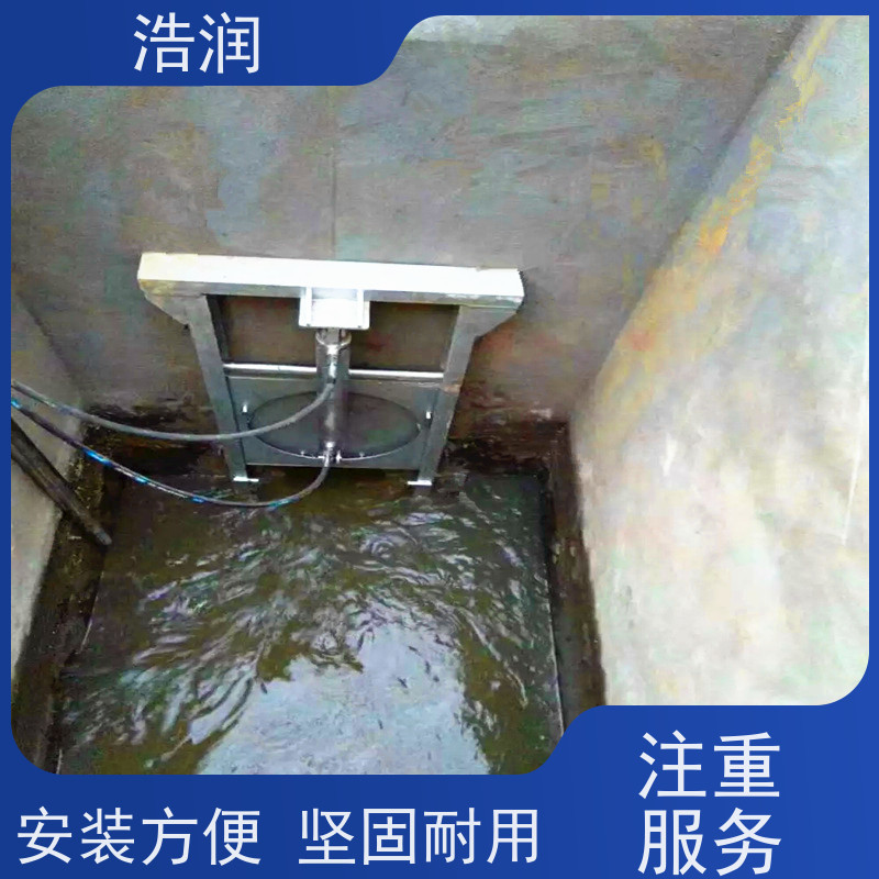 浩润 304不锈钢液动限流闸门 运行平稳 做工精细 性能稳定